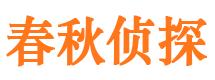 白玉市调查公司